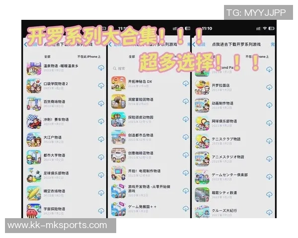 开罗游戏足球俱乐部的崛起与发展探秘及其在全球足球界的影响力分析 开罗游戏足球俱乐部的崛起与发展探秘及其在全球足球界的影响力分析